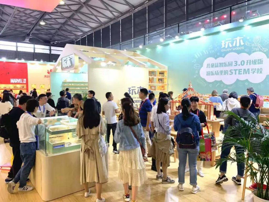 The 18th China International Toy Fair and Shanghai Play Fairv - Showcase - 1